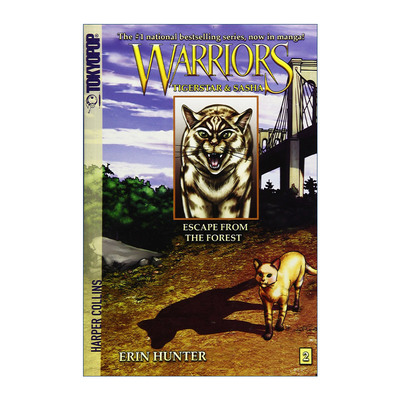 猫武士漫画虎星和萨沙2逃出森林