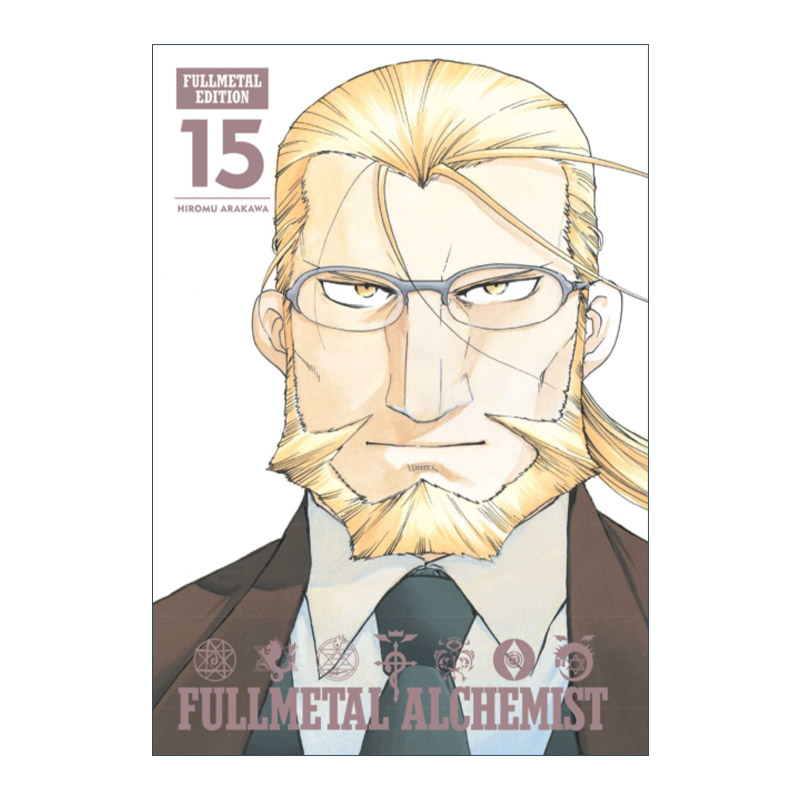 英文原版 Fullmetal Alchemist Fullmetal Edition Vol. 15钢之炼金术师完全版漫画卷15精装收藏版英文版进口英语原版书籍-封面