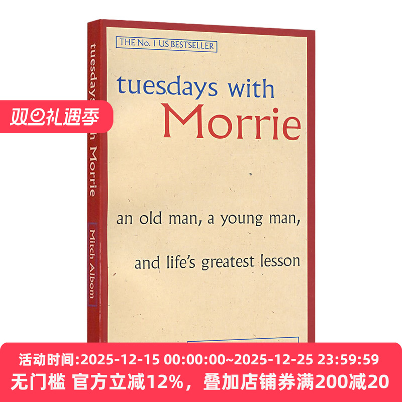 相约星期二英文原版小说