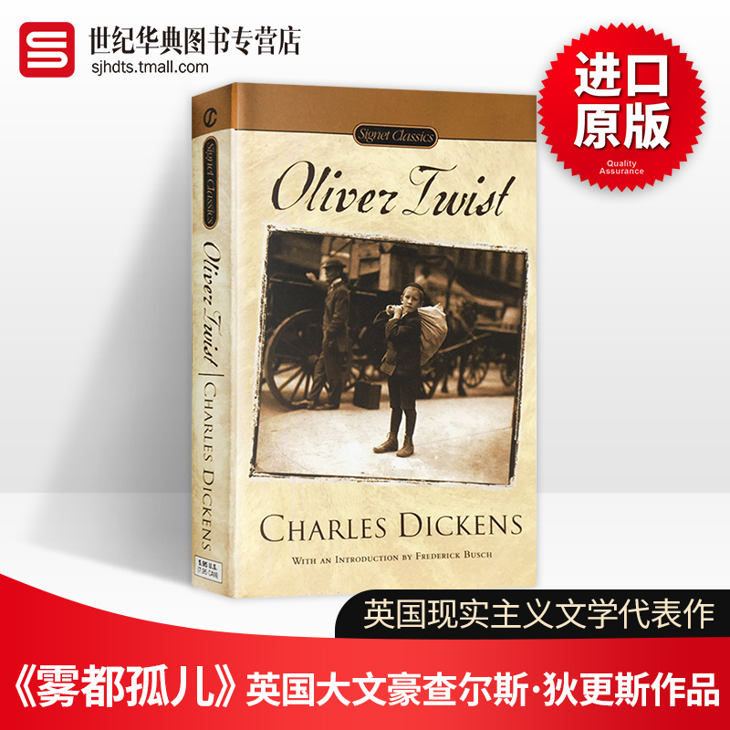 雾都孤儿查尔斯狄更斯英文原版