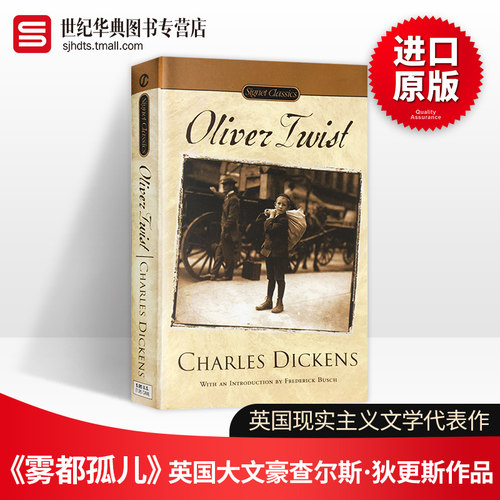 雾都孤儿查尔斯狄更斯英文原版