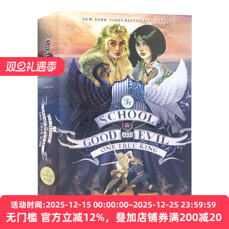 善恶魔法学院6国际版英文小说