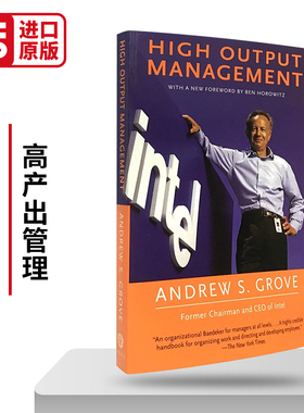 High Output Management 高产出管理 格鲁夫给经理人的第一课 英文原版管理类读物 进口书籍