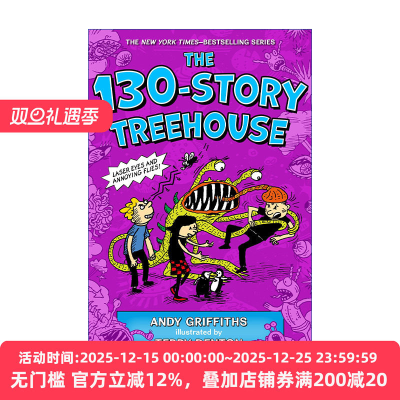 小屁孩树屋历险记130层树屋故事