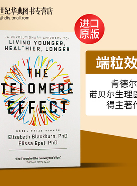 端粒效应 英文原版 The Telomere Effect 诺贝尔生理医学奖得主 伊莉莎白布雷克本 埃利萨埃佩尔 破解衰老之秘 英文版