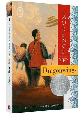 龙翼 英文原版青少年小说  Dragonwings 纽伯瑞银奖作品 美国华裔作家叶祥添Laurence Yep 英文版进口英语书籍