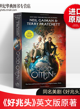 好兆头 Good Omens 英文原版同名美剧小说 尼尔盖曼 Neil Gaiman Terry Patchett 善与恶的预言 进口书籍