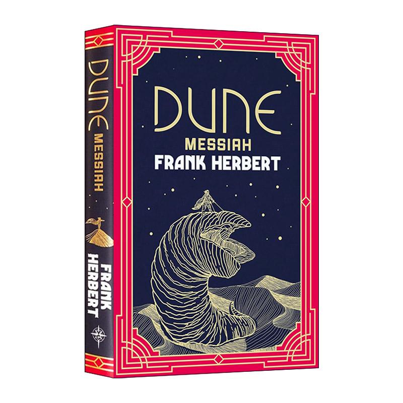英文原版 Dune Messiah 沙丘2 沙丘救世主 星云奖雨果奖得主 科幻小说 Frank Herbert 精装收藏版 英文版 进口英语原版书籍