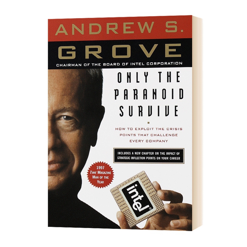 Only the Paranoid Survive 只有偏执狂才能生存 特种经理人培训手册 英文原版财富经商读物 进口英语书籍