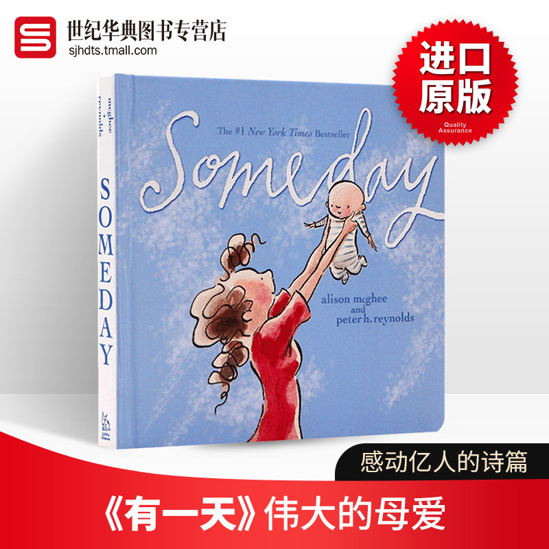 有一天 英文原版绘本 someday 伟大的母爱 母亲节绘本 感动亿人的诗篇