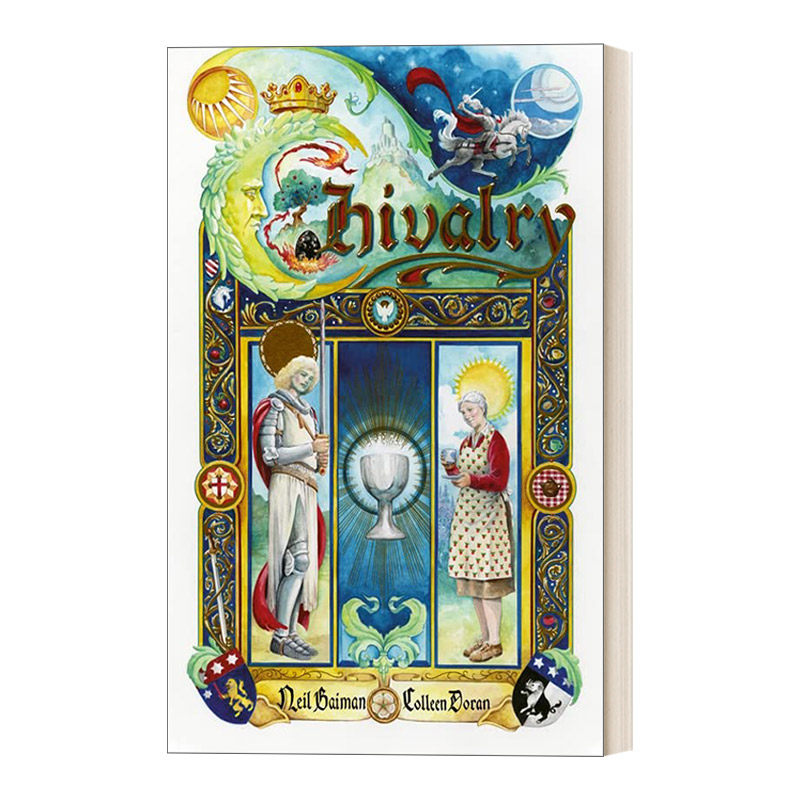 Chivalry 骑士精神 冒险故事 精装漫画