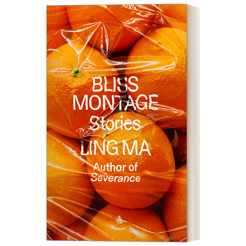 Bliss Montage  极乐蒙太奇  精装  马玲文集