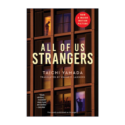英文原版 All of Us Strangers 我们都是陌生人 影视封面 山田太一 英文版 进口英语原版书籍