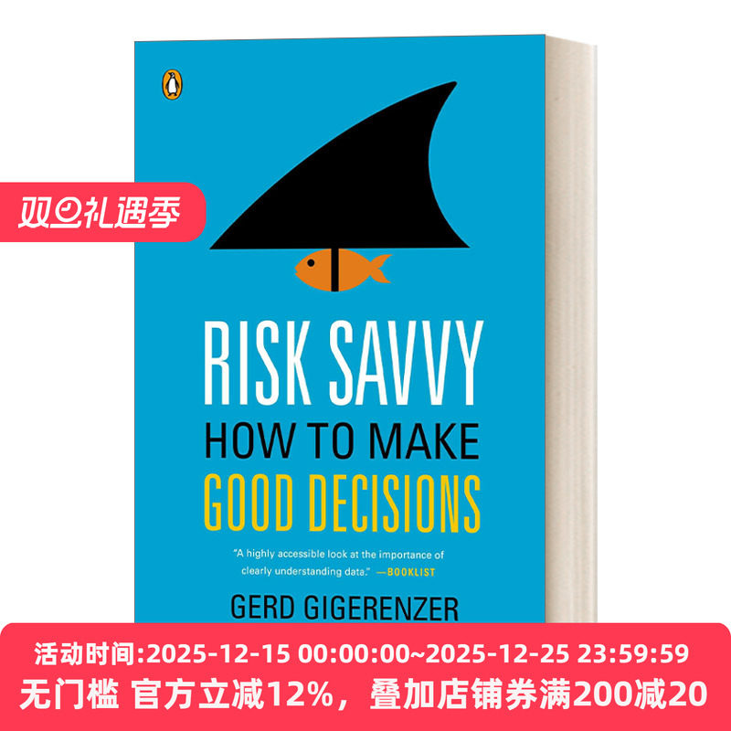 英文原版 Risk Savvy How to Make Good Decisions 风险认知 如何精准决策 Gerd Gigerenzer格尔德·吉仁泽 英文版 进口英语书籍