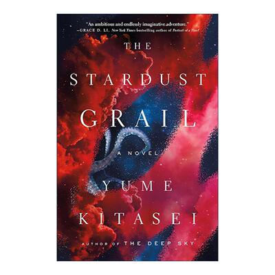 英文原版 The Stardust Grail 星辰圣杯 Goodreads2024年度佳选 科幻小说 英文版 进口英语原版书籍
