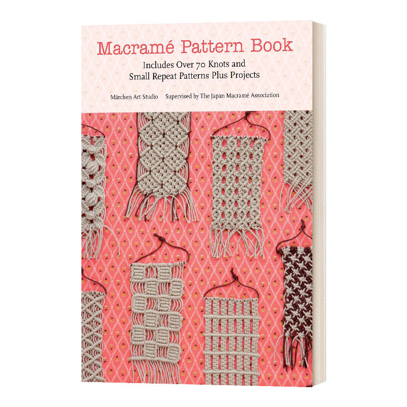 Macrame Pattern Book  花边编织图案大全
