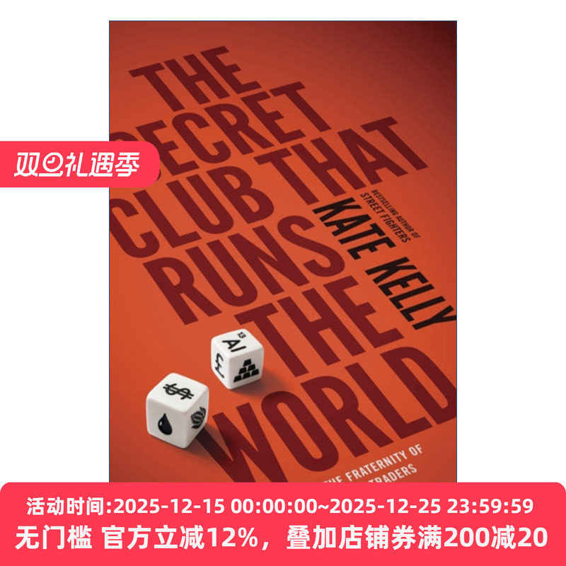 The Secret Club That Runs the World 商品交易之王 凯特·凯利