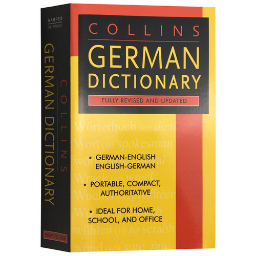 德英双语字典 Collins German Dictionary 英文原版柯林斯德语英语词典辞典 进口英语工具书籍 - 封面