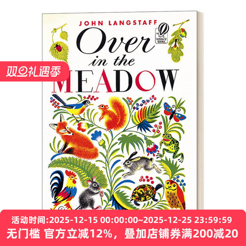 在草原上绘本数数歌英文原版