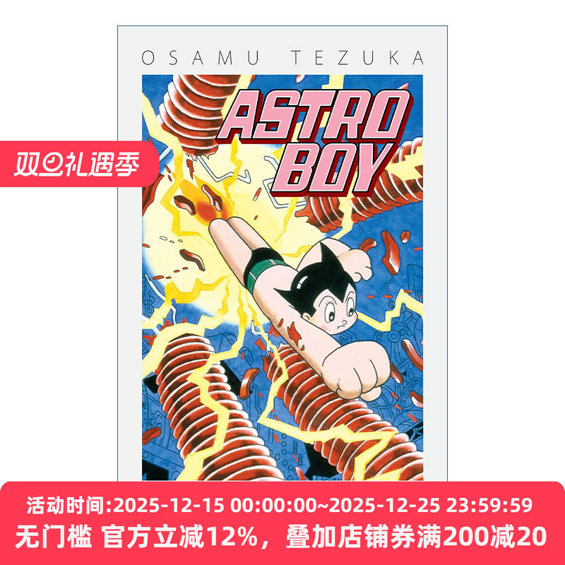 铁臂阿童木综合卷2英文漫画