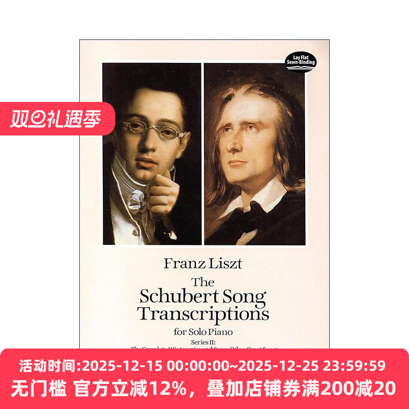 英文原版 The Schubert Song Transcriptions for Solo Piano/Series II 舒伯特歌曲改编钢琴独奏曲集系列2 冬之旅 英文版
