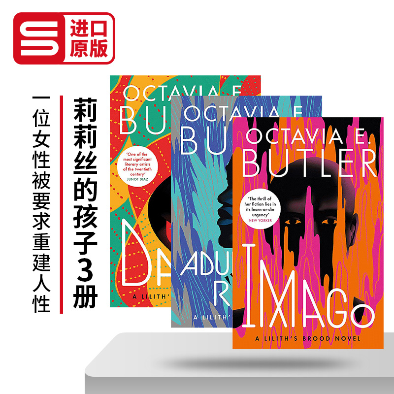 莉莉丝的孩子1-3册英文原版小说