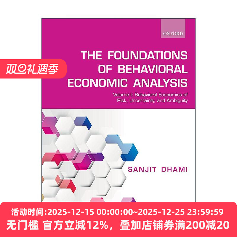 英文原版 The Foundations of Behavioral Economic Analysis 行为经济分析的基础 第1卷 英文版 进口英语原版书籍