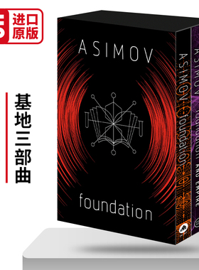 英文原版 Foundation 3C Boxed Set 基地三部曲 三本套装 Isaac Asimov阿西莫夫 英文版 进口英语原版书籍