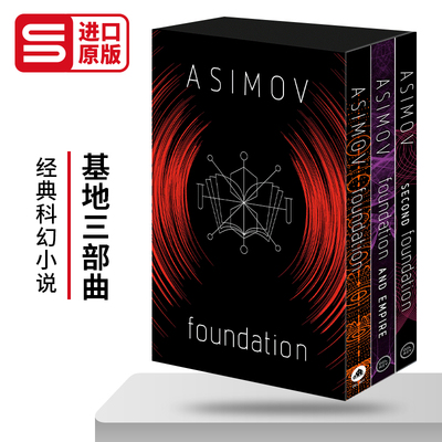 英文原版 Foundation 3C Boxed Set 基地三部曲 三本套装 Isaac Asimov阿西莫夫 英文版 进口英语原版书籍