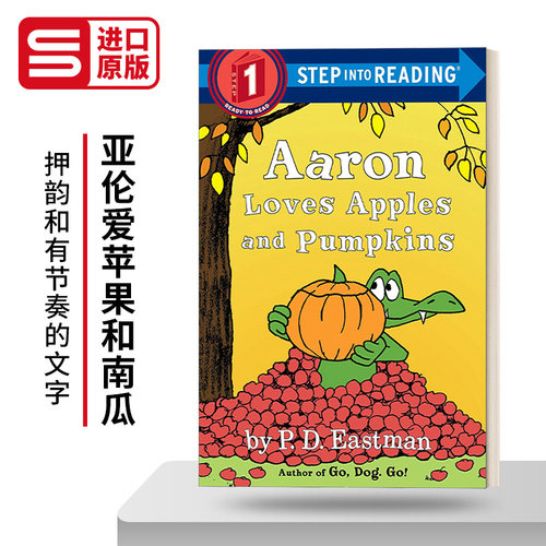 英文原版 Step into Reading 1 - Aaron Loves Apples and Pumpkins 亚伦爱苹果和南瓜 兰登分级读物1 英文版 进口英语原版书籍