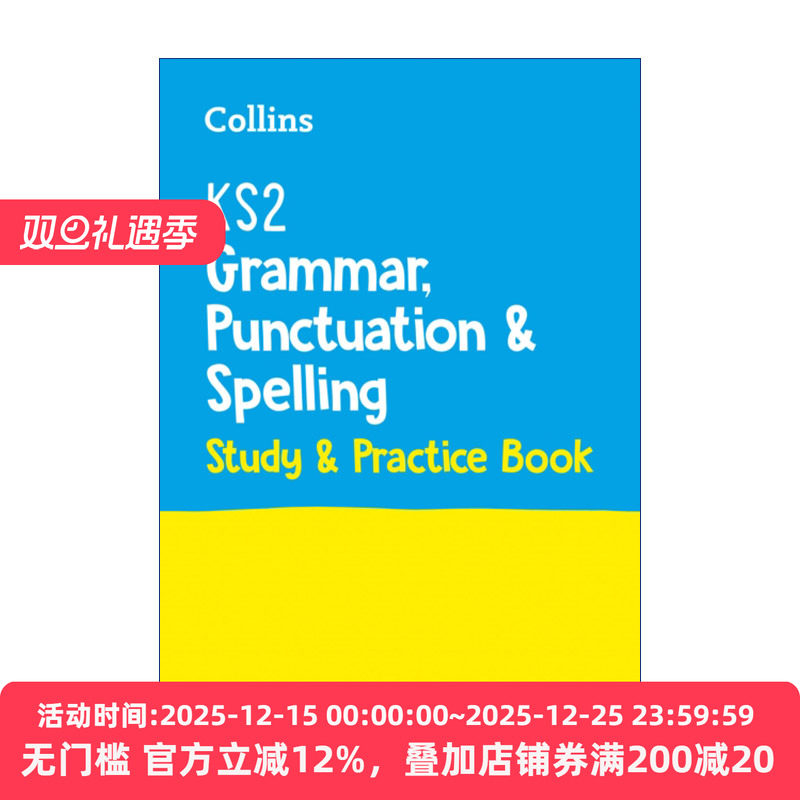 英文原版 Collins KS2 Grammar Punctuation and Spelling SATs Study and Practice Book 柯林斯小学SATs英语语法 标点和拼写练习