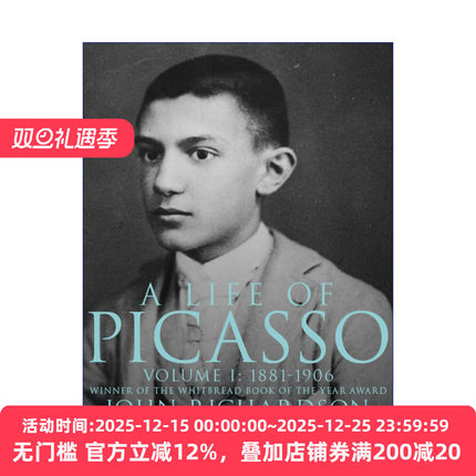 A Life Of Picasso Volume I 毕加索传 卷一 1881-1906 约翰·理查德森