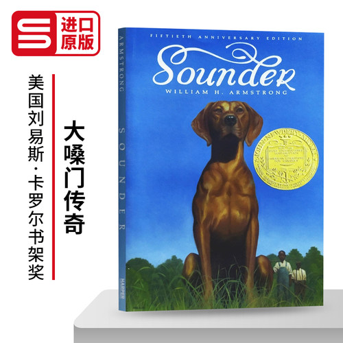 大嗓门传奇 英文原版儿童小说 Sounder 1970年纽伯瑞金奖 儿童文学 英文版儿童图书