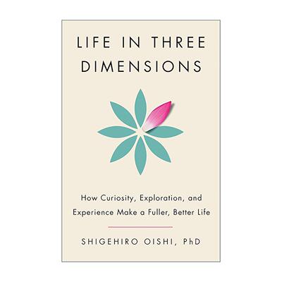 英文原版 Life In Three Dimensions 三维人生 好奇 探索与经历如何带来更充实美好的生活 芝加哥大学心理学教授大石繁宏 英文版