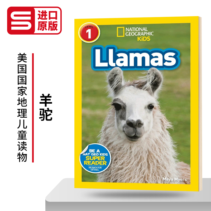 美国国家地理分级阅读1级羊驼