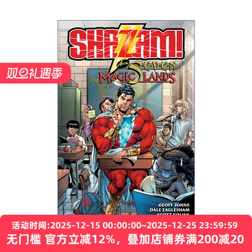 Shazam and the Seven Magic Lands 沙赞与七大魔法大陆 DC漫画 Geoff Johns