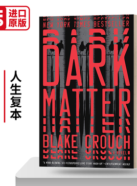 Dark Matter: A Novel 人生复本 Blake Crouch布莱克·克劳奇