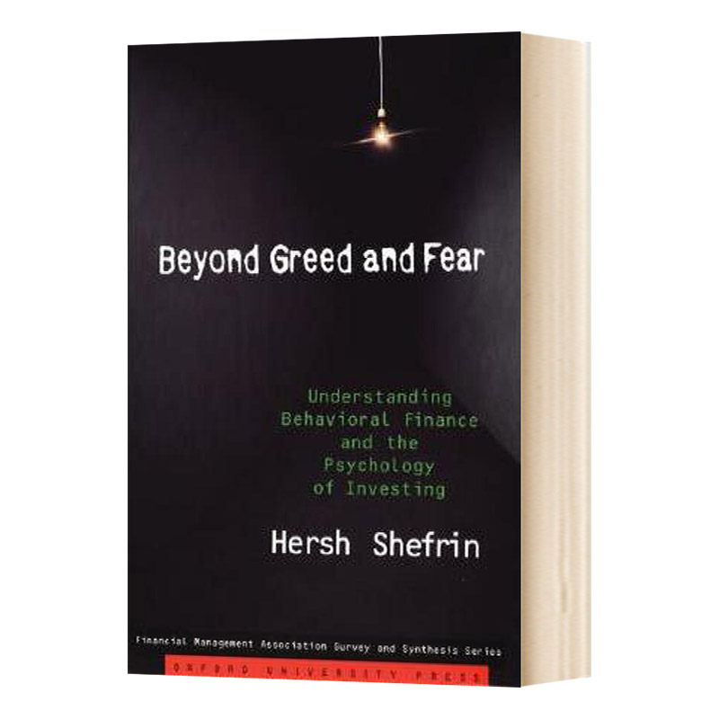 超越贪婪与恐惧 理解行为财政与投资心理 Beyond Greed and Fear 英文原版金融投资读物 进口书籍