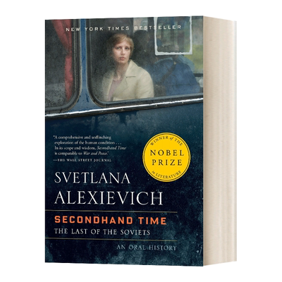 SecondhandTime二手时间文学