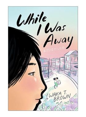英文原版 While I Was Away 当我离开时 美国图书馆协会推荐童书 英文版 进口英语原版书籍