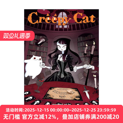 英文原版 Creepy Cat Vol.4 猫和我的奇妙生活 卷四 幽默漫画 Cotton Valent 英文版 进口英语原版书籍