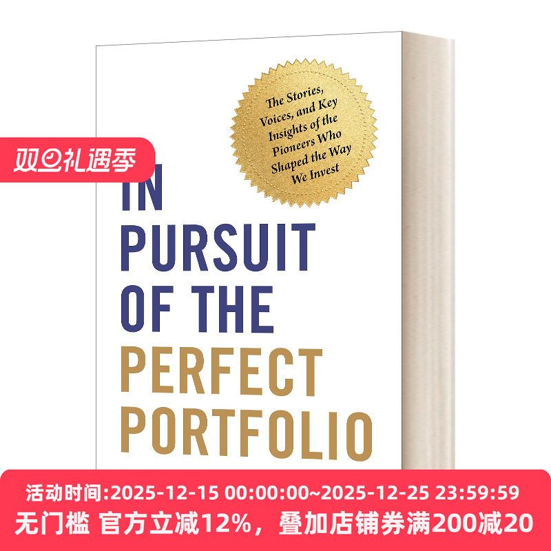 追求完美的投资组合精装英文版