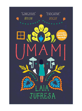 英文原版 Umami 生命的滋味 墨西哥作家莱娅·胡芙蕾莎 当代拉美文学 英文版 进口英语原版书籍