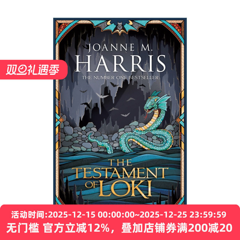 The Testament of Loki 洛基的遗嘱