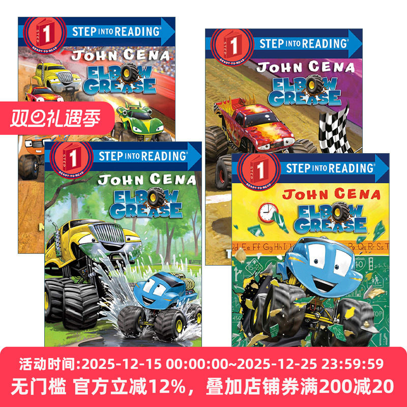 Step into Reading 1 怪兽卡车Elbow Grease系列 4册
