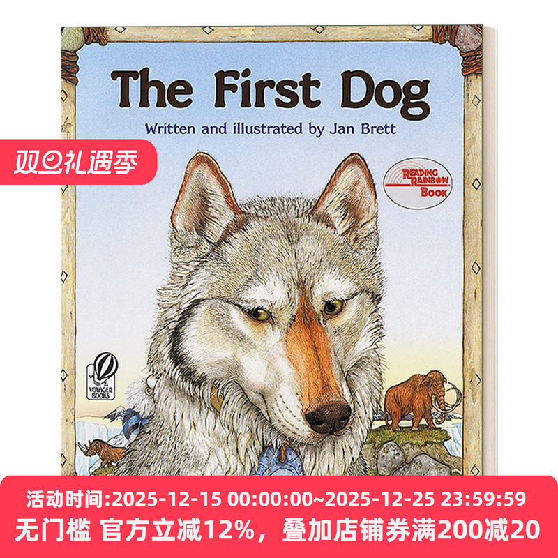 The First Dog 第一条狗 经典童话故事书 亲子睡前阅读 名家jan Brett