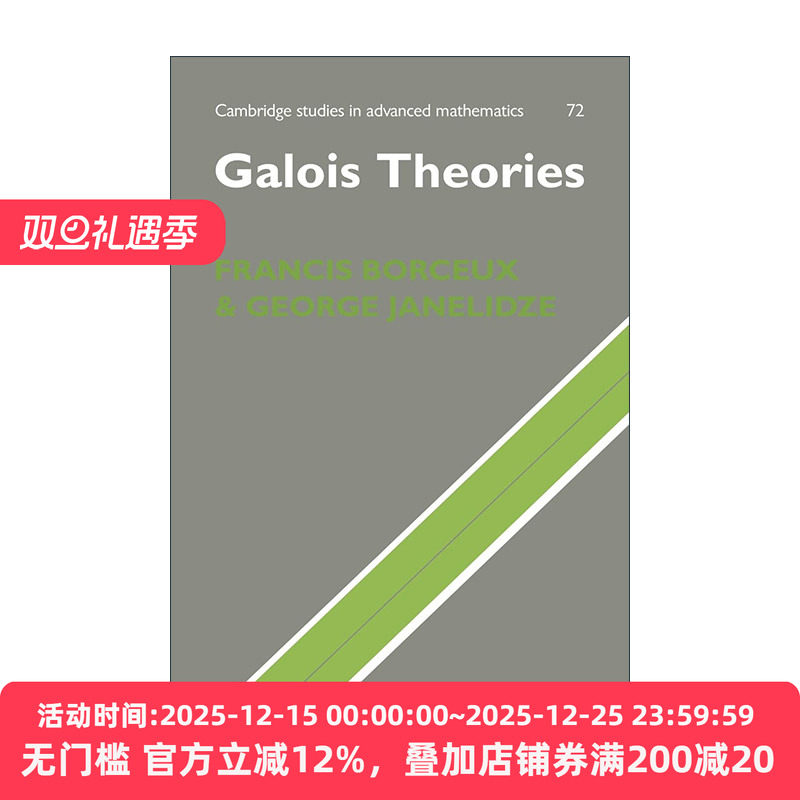 英文原版 Galois Theories 伽罗瓦理论 剑桥高等数学研究系列 英文版 进口英语原版书籍