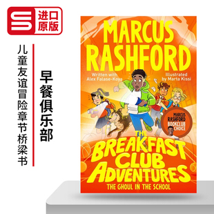英文原版 The Breakfast Club Adventures: The Ghoul in the School 早餐俱乐部 儿童友谊冒险章节桥梁书 英文版 进口英语原版书