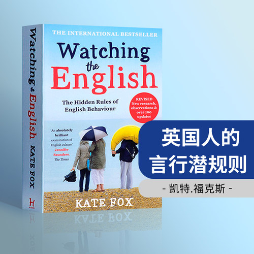 英国人的言行潜规则 Watching the English 英文原版英国社交文化 Kate Fox 凯特福克斯 英文版 进口原版英语书籍