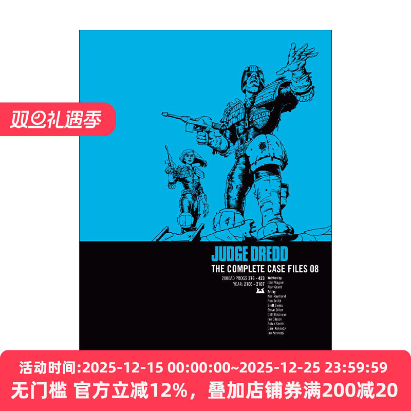 Judge Dredd Case File 8 特警判官 漫画合集8